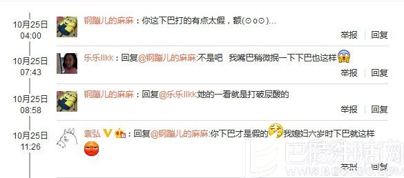 张歆艺被网友质疑