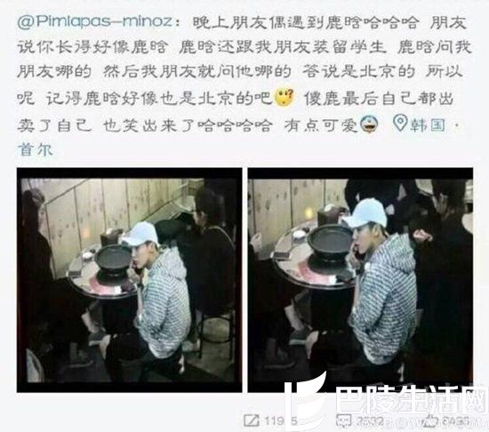 鹿晗韩国被偶遇 鹿晗韩国被偶遇