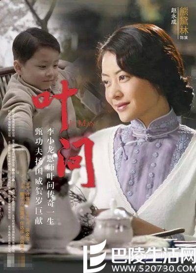 熊黛林搭档甄子丹出演《叶问》 熊黛林搭档甄子丹出演《叶问》