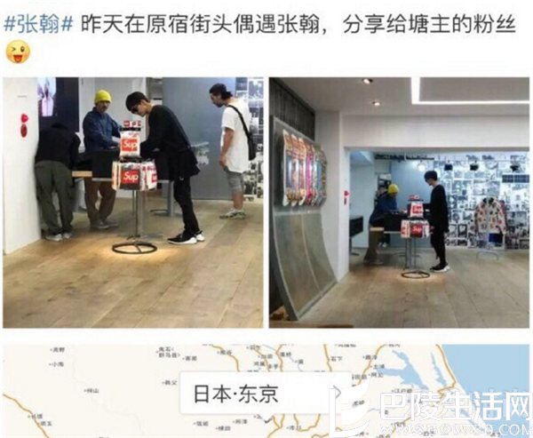 张翰娜扎日本 张翰娜扎日本