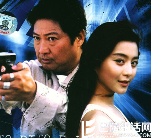 洪金宝冰冰海报