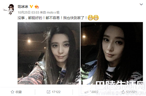 范冰冰首回应 范冰冰首回应