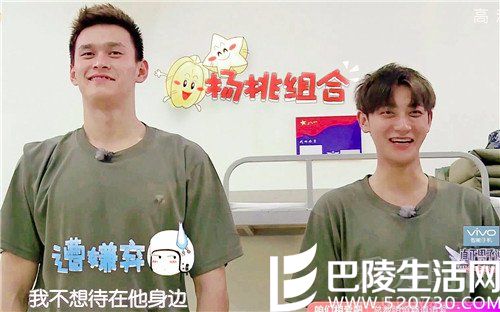 大白杨+黄子韬 大白杨+黄子韬