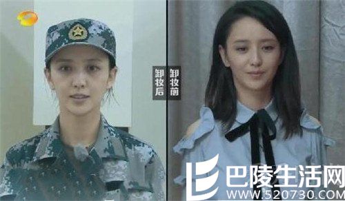 佟丽娅卸妆前后