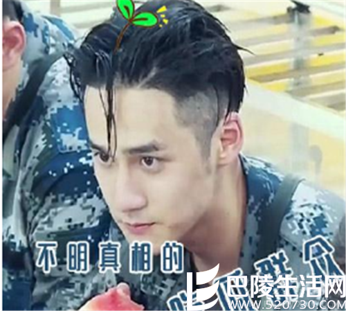 蒋劲夫搞笑表情