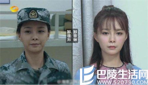 沈梦辰卸妆前后 沈梦辰卸妆前后