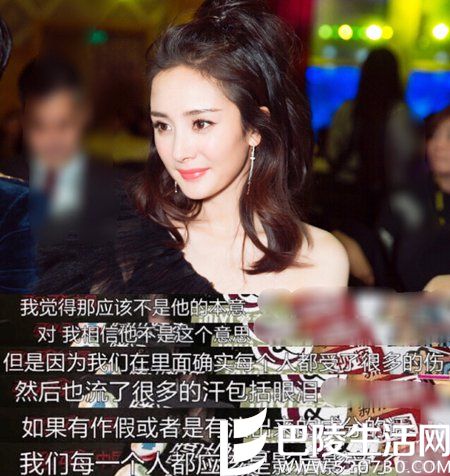 杨幂回应 杨幂回应