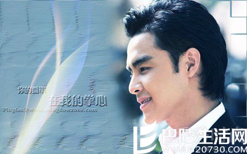 明道帅气 明道帅气