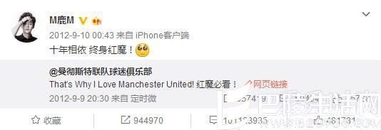 鹿晗微博评论破亿截图 鹿晗微博评论破亿截图