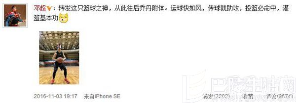 邓超微博 邓超微博