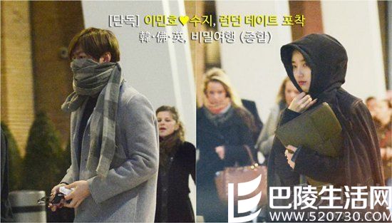 李敏镐裴秀智伦敦约会照