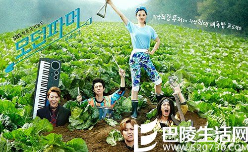 《摩登农夫》海报 《摩登农夫》海报