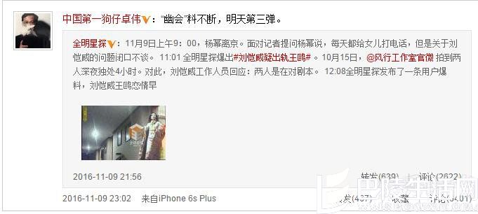 全明星探似不认输 全明星探似不认输