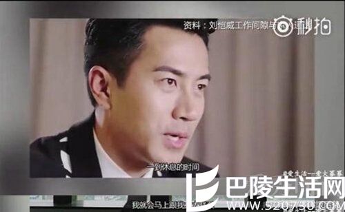 刘恺威说和杨幂