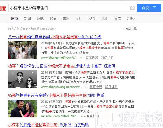 小糯米不是杨幂亲生的 小糯米不是杨幂亲生的