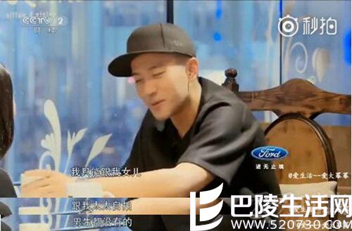 刘恺威自拍问题