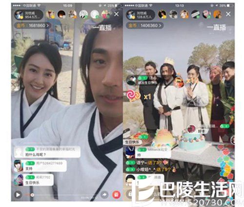 刘恺威王鸥合影