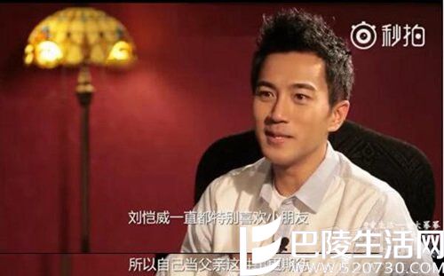 刘恺威喜欢小孩