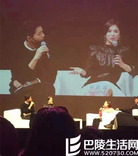 宋仲基出席宋慧乔粉丝见面会