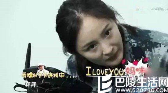 小糯米表白妈妈