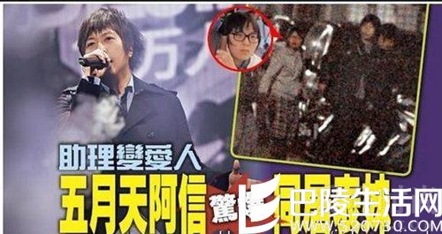 明星助理分界线