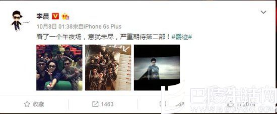 李晨包场看电影 李晨包场看电影