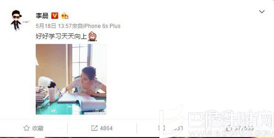 爱一个人就是当她的迷弟