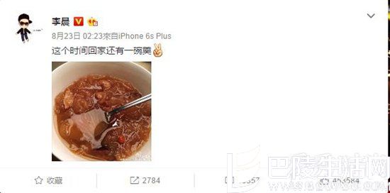 李晨半夜秀恩爱 李晨半夜秀恩爱