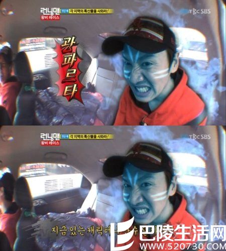 李光洙《Running Man》节目照 李光洙《Running Man》节目照
