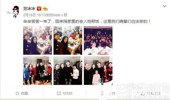 春节时和家人一起过节聚餐 春节时和家人一起过节聚餐