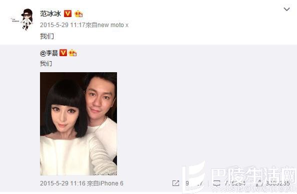 ”我”公布恋情 ”我”公布恋情