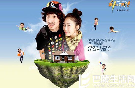 李光洙与刘仁娜搭戏 李光洙与刘仁娜搭戏