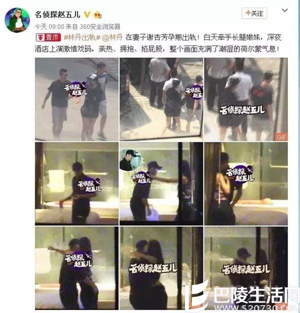 赵五儿爆料 赵五儿爆料