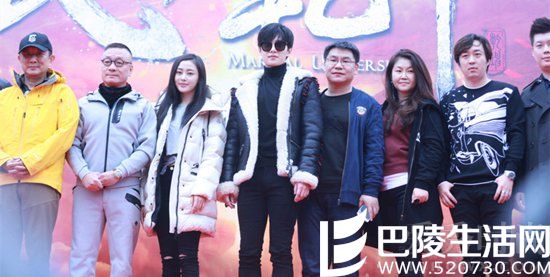 《武动乾坤》主创合照