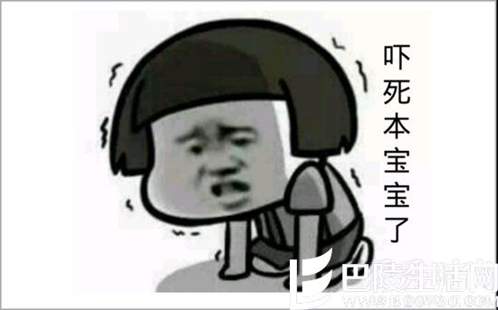 吓死宝宝 吓死宝宝