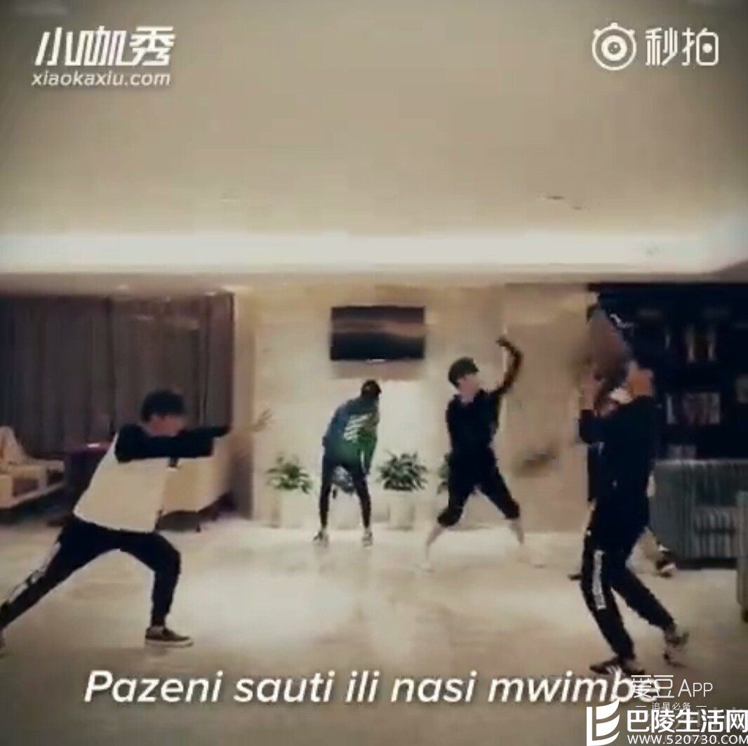 李小璐TFBOYS薛之谦跳舞 李小璐TFBOYS薛之谦跳舞