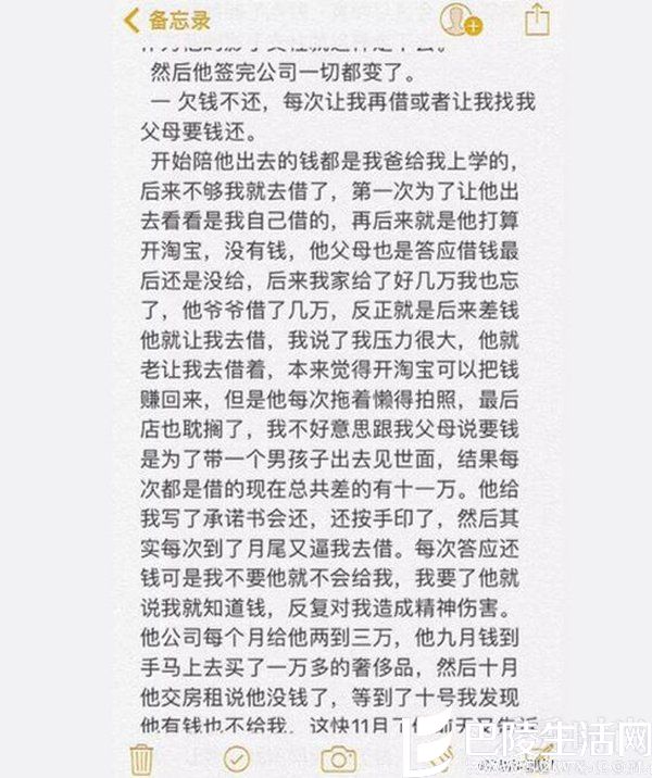 欠钱不还 欠钱不还