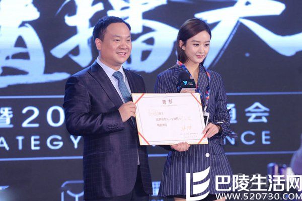 赵丽颖出任副总裁 赵丽颖出任副总裁