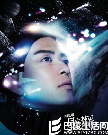 陈晓东《星空梦游》宣传照 陈晓东《星空梦游》宣传照