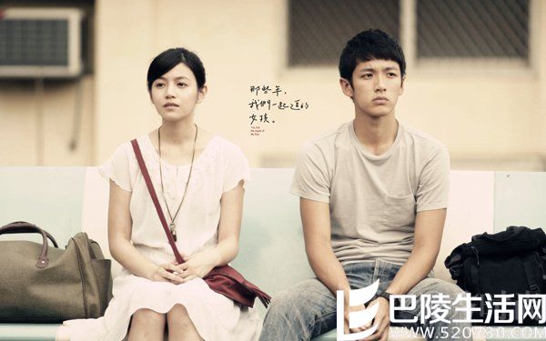 《那些年我们一起追的女孩》柯震东陈妍希