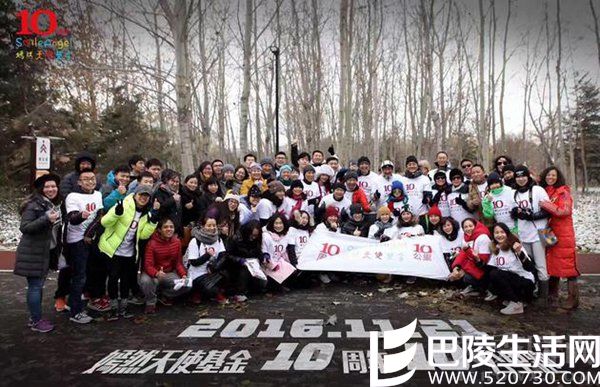 嫣然天使基金10周岁