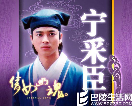 陈晓东演过的电视剧之《倩女幽魂》 陈晓东演过的电视剧之《倩女幽魂》