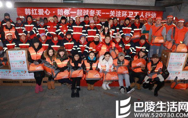 “关爱环卫工人活动”大合影