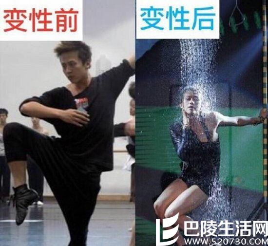 邓超变性前后 邓超变性前后
