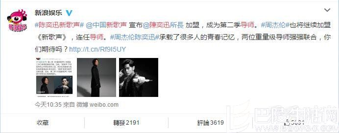 《中国新歌声》宣布陈奕迅确认加盟新歌声 《中国新歌声》宣布陈奕迅确认加盟新歌声