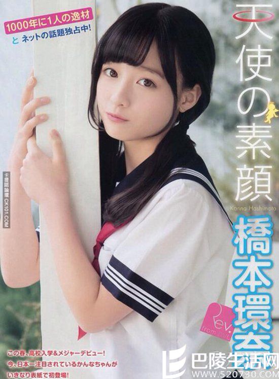 桥本环奈 桥本环奈