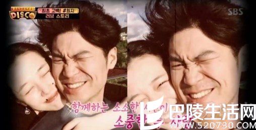 雪莉与男友崔子