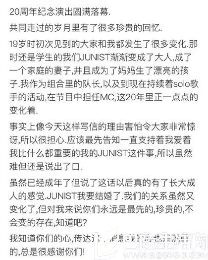 HOT文熙俊手写信件中文翻译 HOT文熙俊手写信件中文翻译