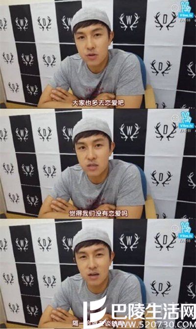 神话金烔完劝粉丝恋爱 神话金烔完劝粉丝恋爱