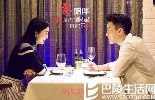 刘恺威王鸥传绯闻